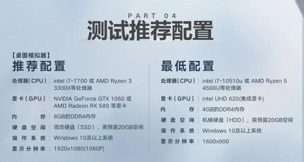 王者万象棋需要什么配置