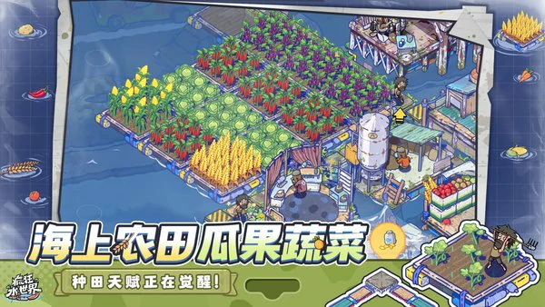 疯狂水世界T0阵容搭配推荐