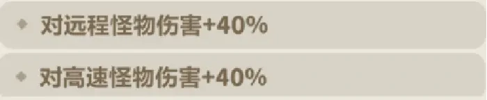 永远的蔚蓝星球靴子部位图腾强度排行！靴子部位图腾攻略