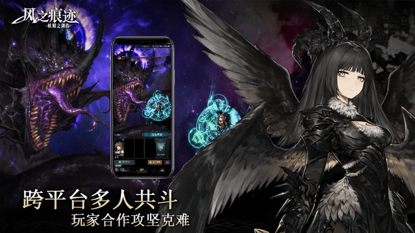 风之痕迹火队阵容怎么搭配