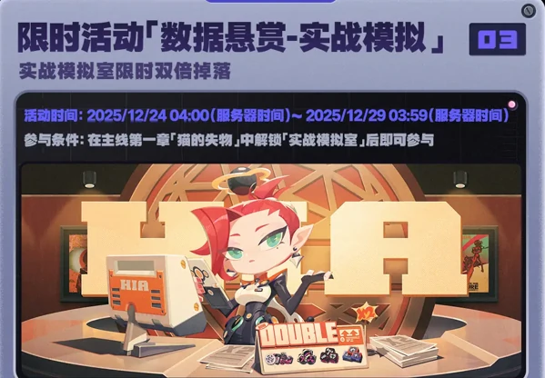 绝区零2.4版本内容一览（下期）