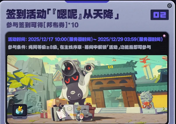 绝区零2.4版本内容一览（下期）