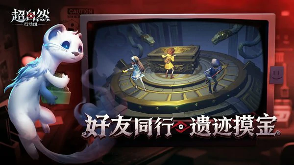 超自然行动组怎么申请退款