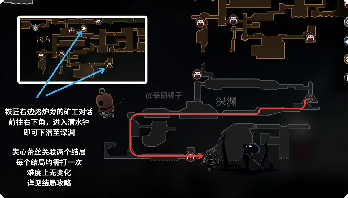 空洞骑士：丝之歌失心蕾丝地点及打法