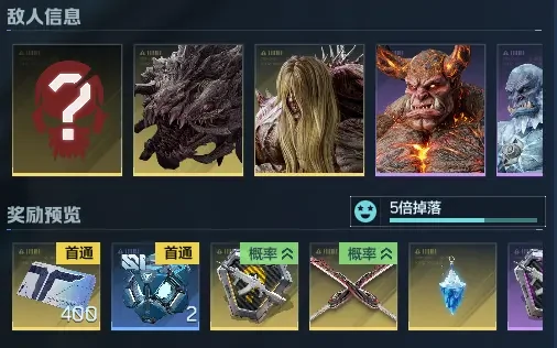 逆战未来经典猎场冰点源起地图