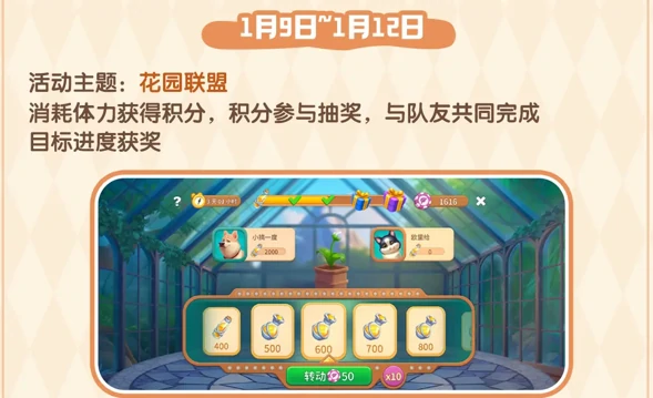 淘金历险记克朗代克首发版本前瞻！国服专属活动一览