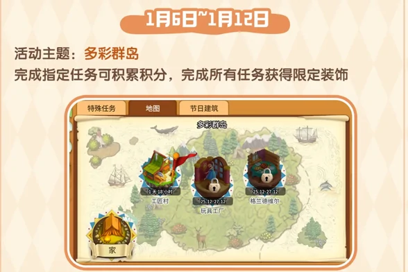 淘金历险记克朗代克首发版本前瞻！国服专属活动一览