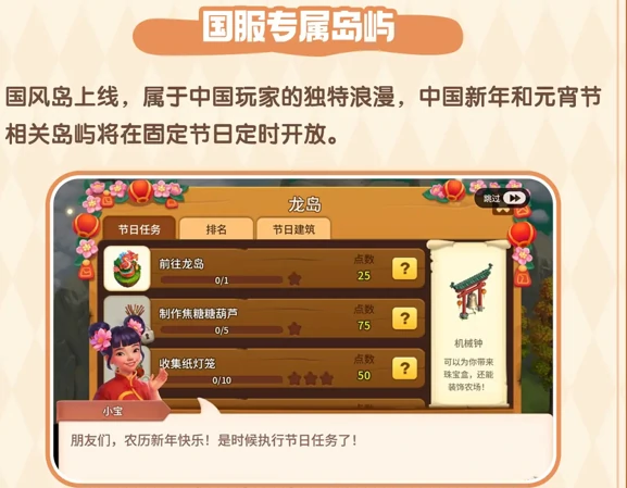 淘金历险记克朗代克首发版本前瞻！国服专属活动一览