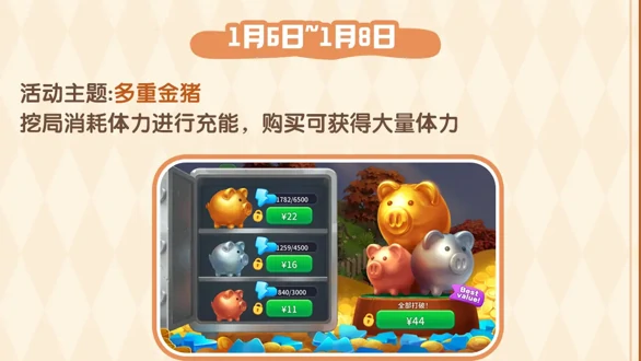 淘金历险记克朗代克首发版本前瞻！国服专属活动一览