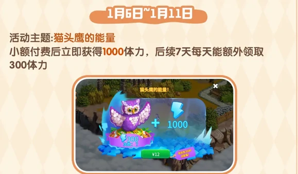 淘金历险记克朗代克首发版本前瞻！国服专属活动一览