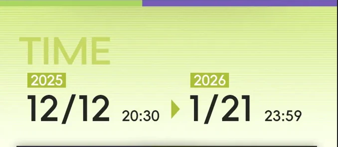 鸣潮「我们生而眺望」主题系列音乐活动介绍