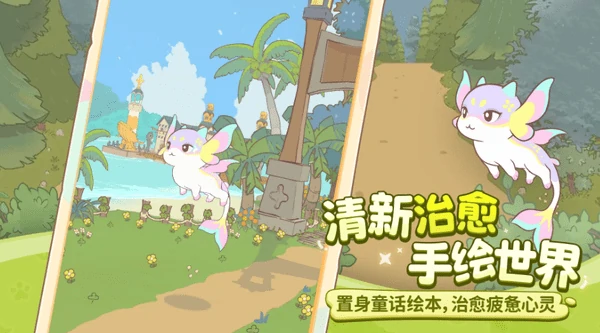 闪耀吧噜咪配置要求说明