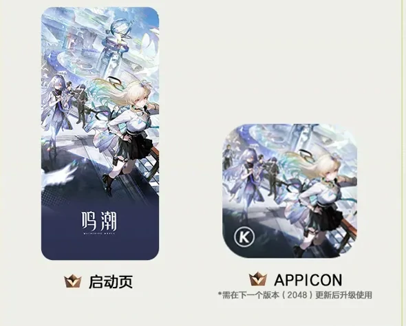 鸣潮「我们生而眺望」主题系列音乐活动介绍