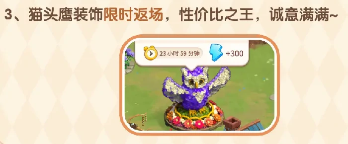 淘金历险记克朗代克上线开服福利一览