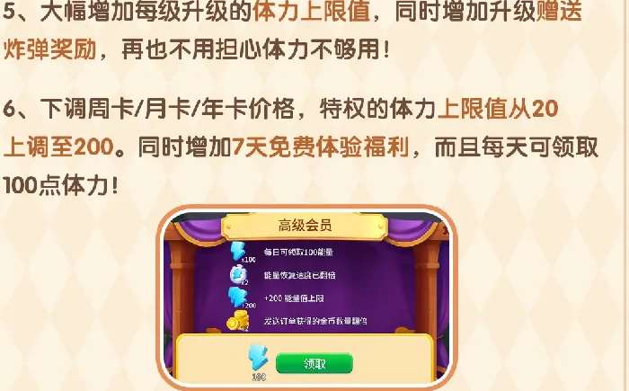 淘金历险记克朗代克上线开服福利一览