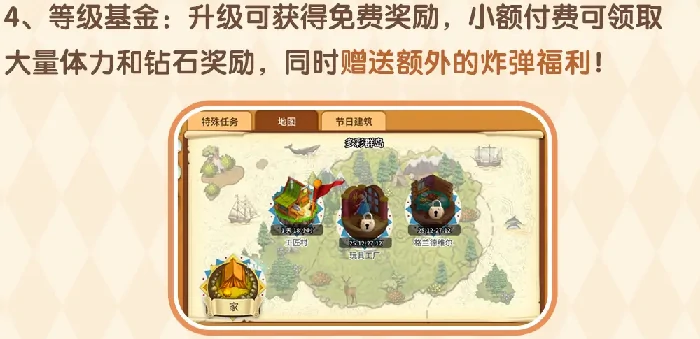 淘金历险记克朗代克上线开服福利一览