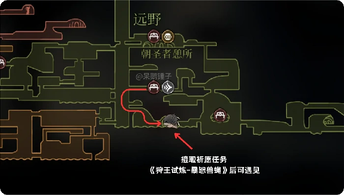 空洞骑士：丝之歌残暴的兽蝇（岩浆地）地点及打法