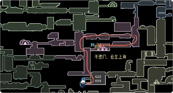 空洞骑士：丝之歌雾之峡谷幼虫收集