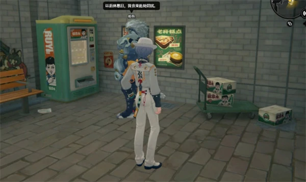 绝区零般岳密友同行逸趣事件点位一览