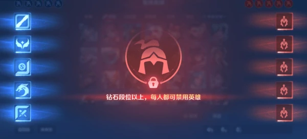 王者荣耀S42赛季排位赛匹配优化调整一览