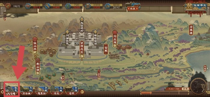 大周列国志特殊兵种位置