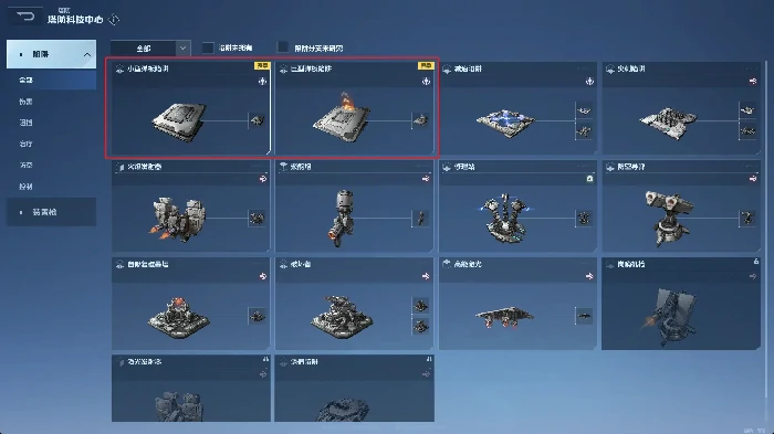 逆战未来经典塔防20号星港地图