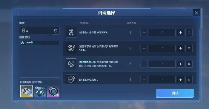 逆战未来经典塔防20号星港地图