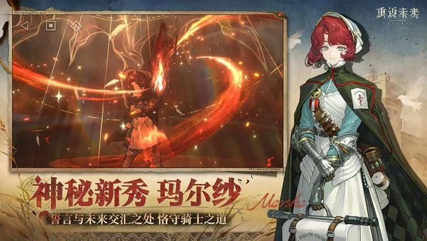 重返未来1999 3.3版本卡池抽取建议