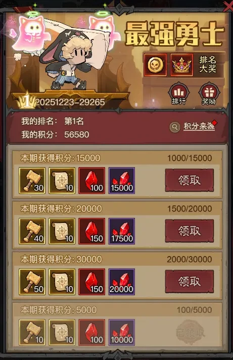 英雄没有闪英雄绘章版本更新公告