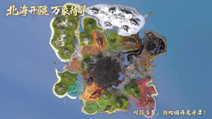 妄想山海五周年大版本预告