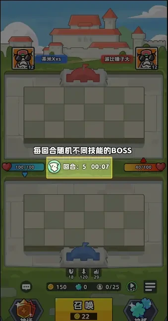 王者对决游戏战斗介绍