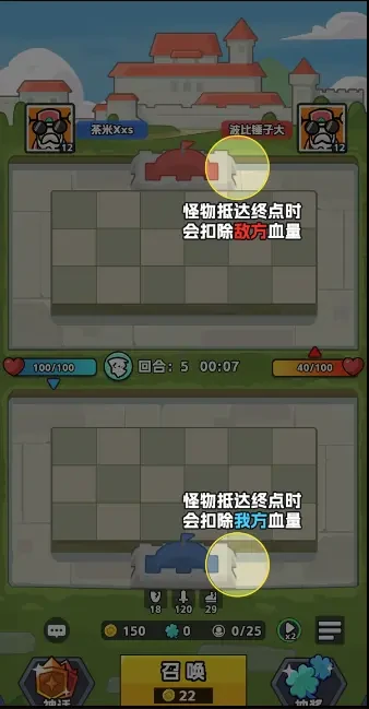 王者对决游戏战斗介绍