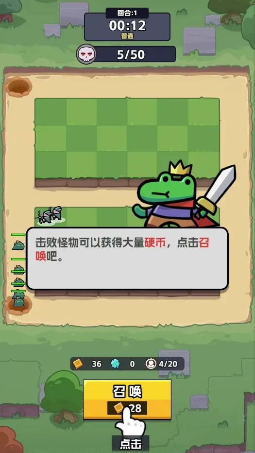 王者对决游戏战斗介绍