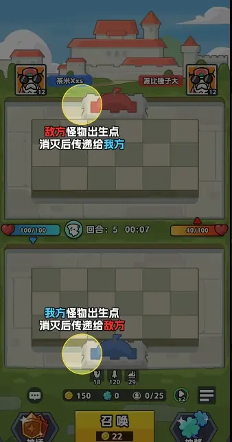 王者对决游戏战斗介绍