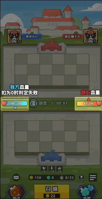 王者对决游戏战斗介绍