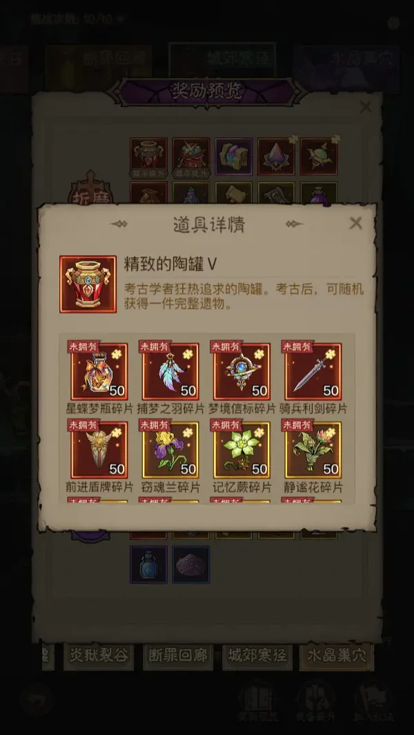 英雄没有闪英雄绘章版本更新公告