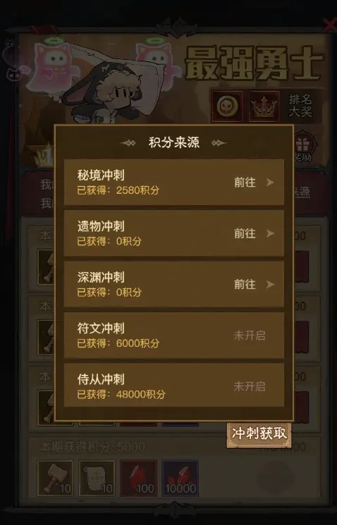 英雄没有闪英雄绘章版本更新公告