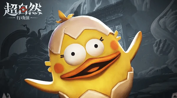 超自然行动组找出伪人活动玩法介绍