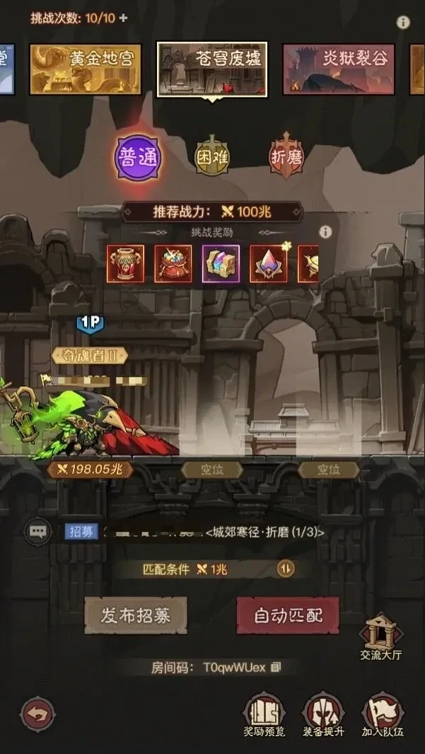 英雄没有闪英雄绘章版本更新公告