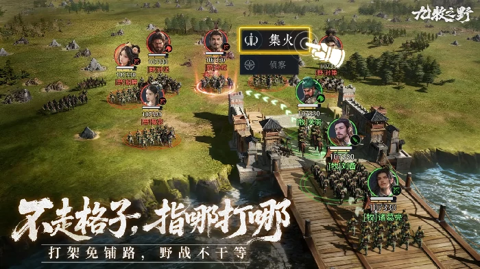 九牧之野武将养成升级升星系统推荐