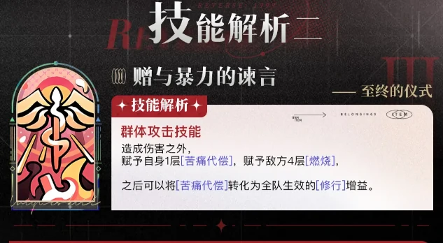 重返未来1999玛尔纱养成攻略大全