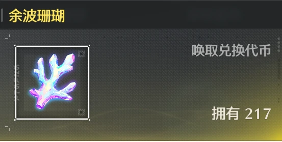 鸣潮频整器获取方式