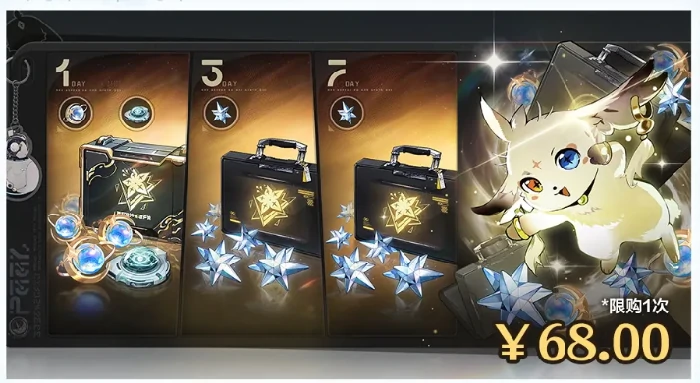 鸣潮频整器获取方式