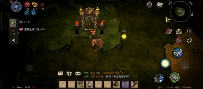 饥困荒野黑心快速刷取