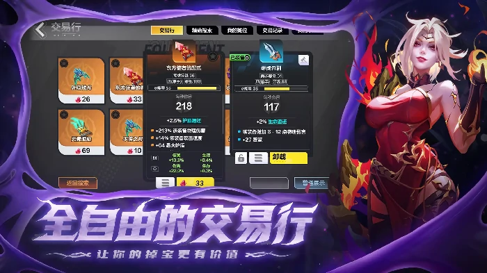 火炬之光：无限SS11赛季怎么快速升到60级