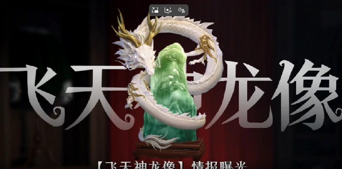 超自然行动组秦始皇陵地图回收物汇总