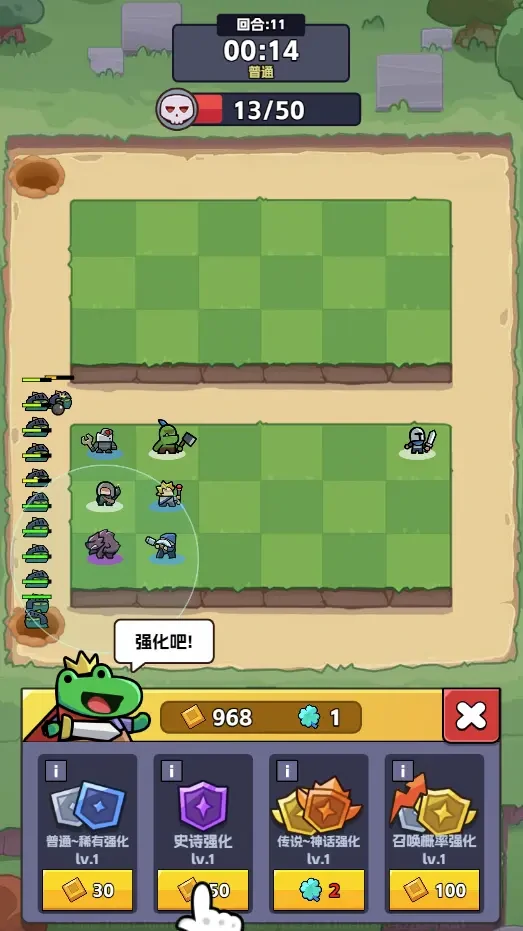 王者对决局内功能介绍