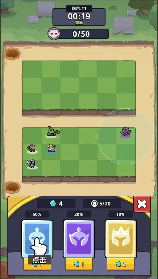 王者对决局内功能介绍