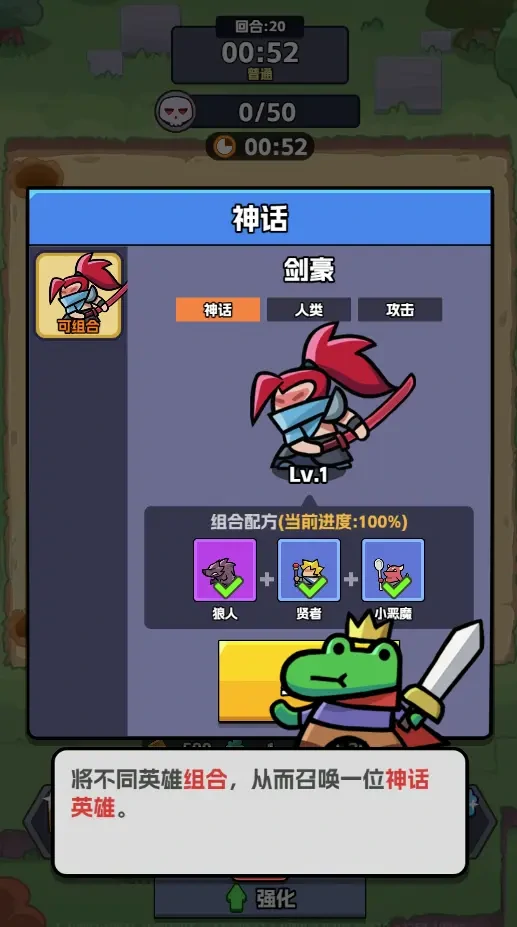 王者对决局内功能介绍