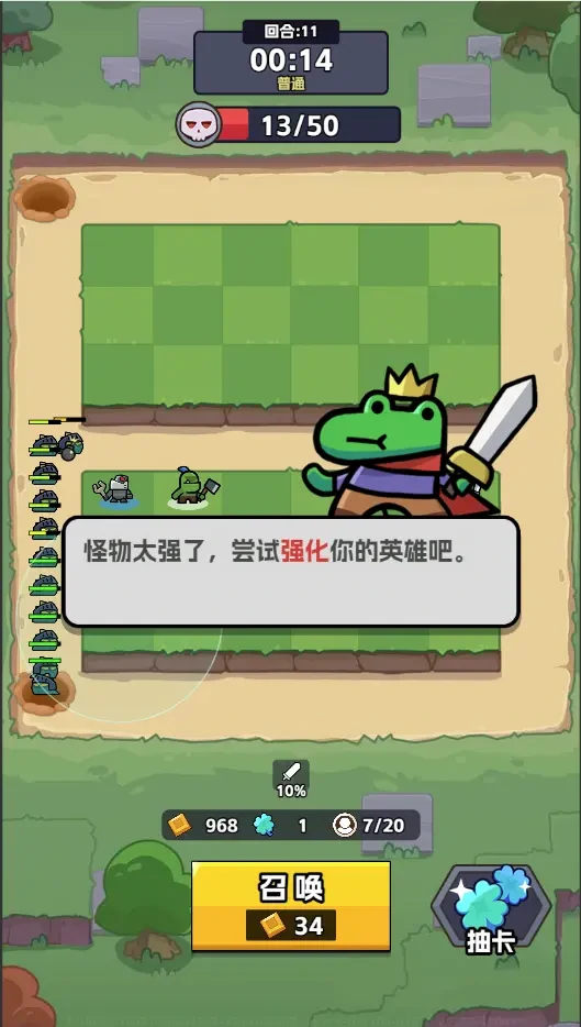 王者对决局内功能介绍